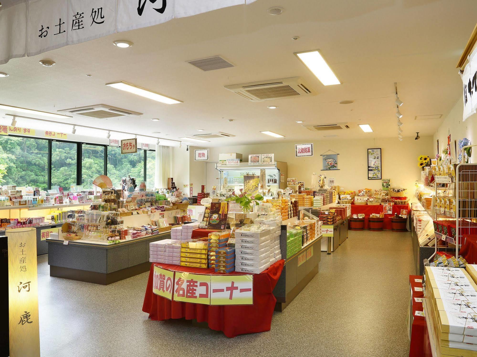 Royal Hotel Yamanaka Onsen Kajikaso Кага Экстерьер фото
